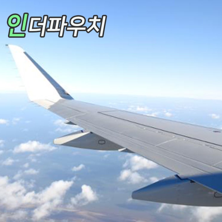  5월부터 해외여행 정상화 커플이라면 콘돔 준비!