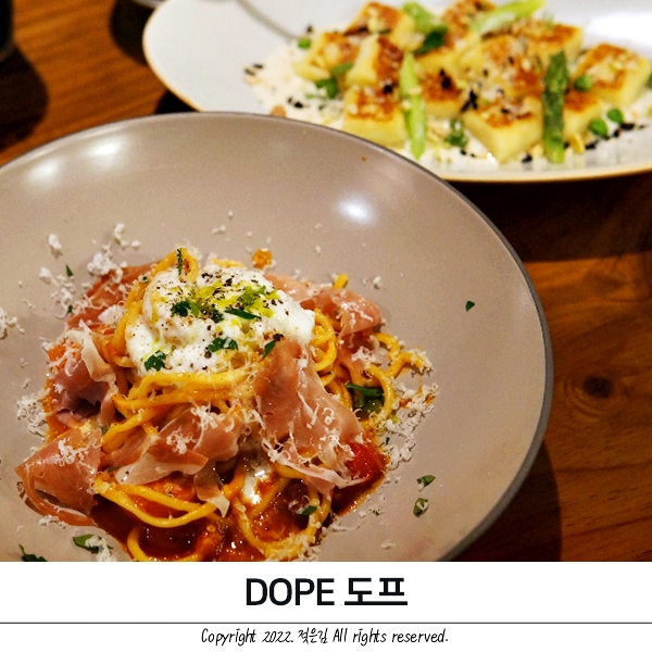 천안 불당동 파스타맛집 도프 DOPE 생면파스타의 신세계 천안 불당동 파스타맛집 도프 DOPE 생면파스타의 신세계