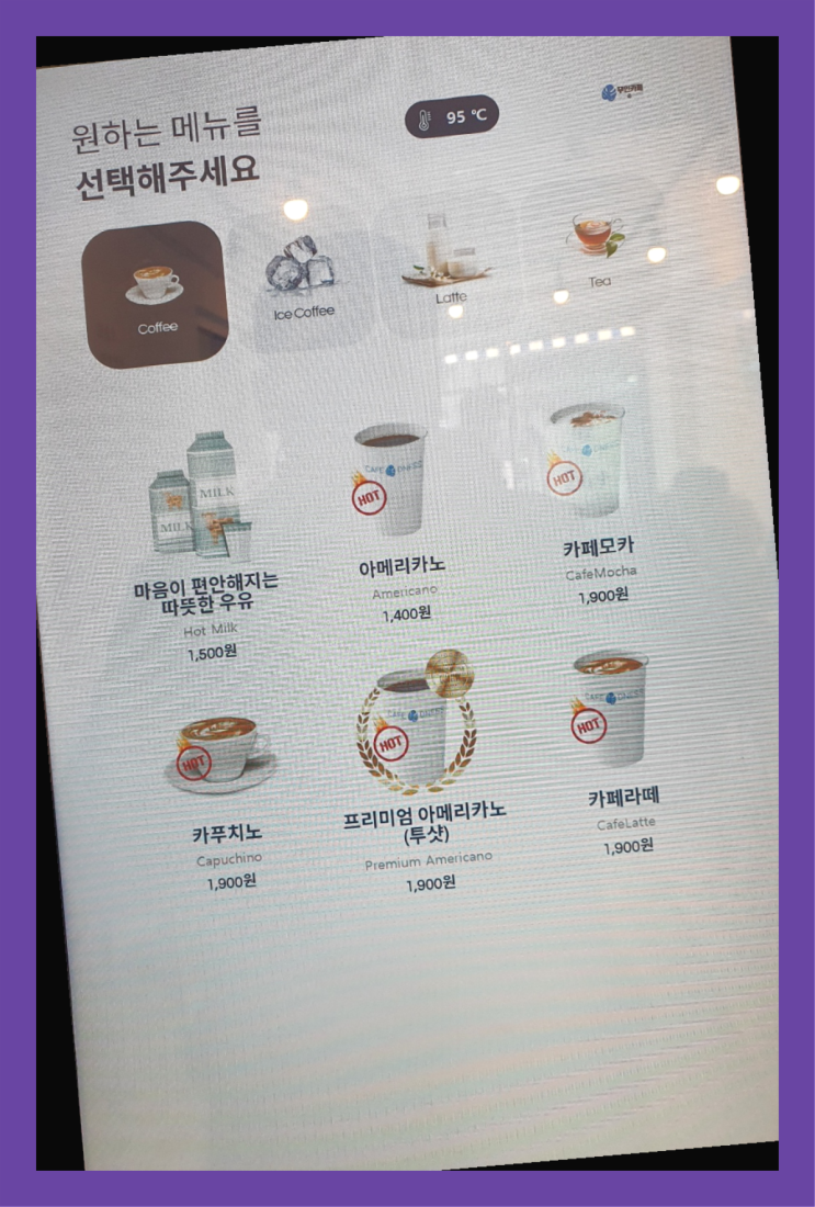  3천만원창업 / 소자본창업사이트 창업은 카페다모  정보 더 찾아보기