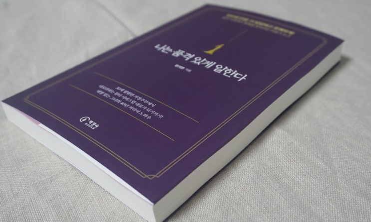  커리어우먼 자기계발 책추천