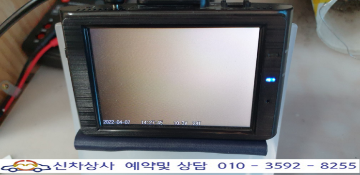 현대 웰슨(WELSEN) 블랙박스 화면 백화와 먹통, 전방 카메라 수리.(feat. WS-800HD) 현대 웰슨(WELSEN) 블랙박스 화면 백화와 먹통, 전방 카메라 수리.(feat. WS-800HD)