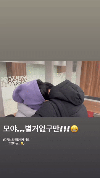  시맨틱에러 막촬후 펑펑 우는 박재찬️박서함.gif