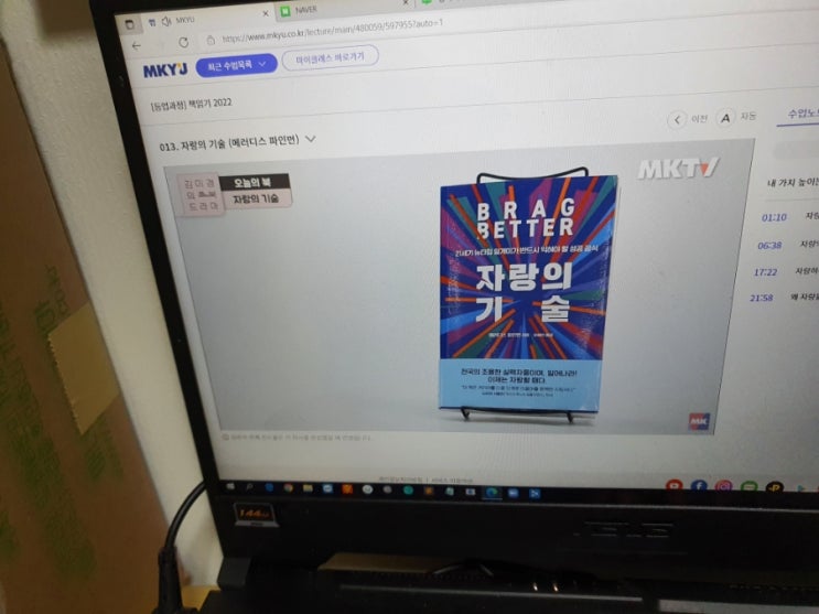 4월 514챌린지 9일차. 유후~성공! 해낸 것으로 못 한 것을 덮어~