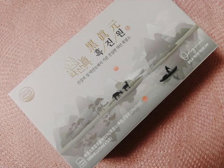 부모님 건강식품 흑염소진액추천 약산진