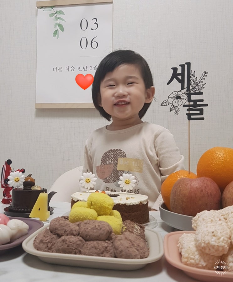 아이 생일상 세돌 상차림 4살 생일 가랜드 케이크 토퍼