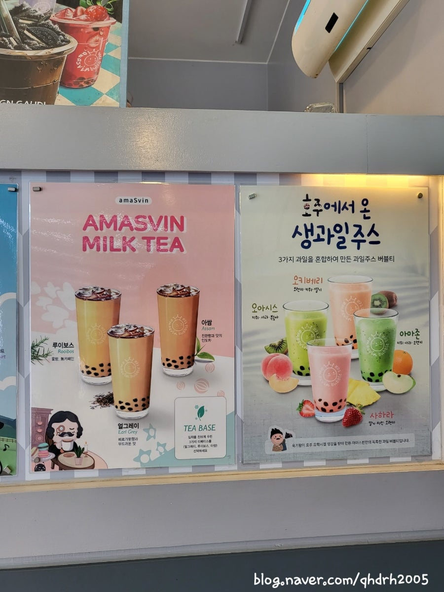아마스빈 인천동춘동점 사진 6