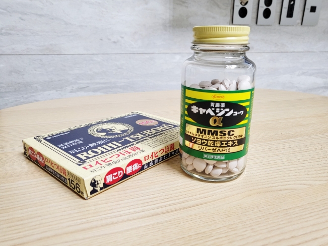  일본직구쇼핑몰 약국보다 좋을까, 카베진 가격부터 효능