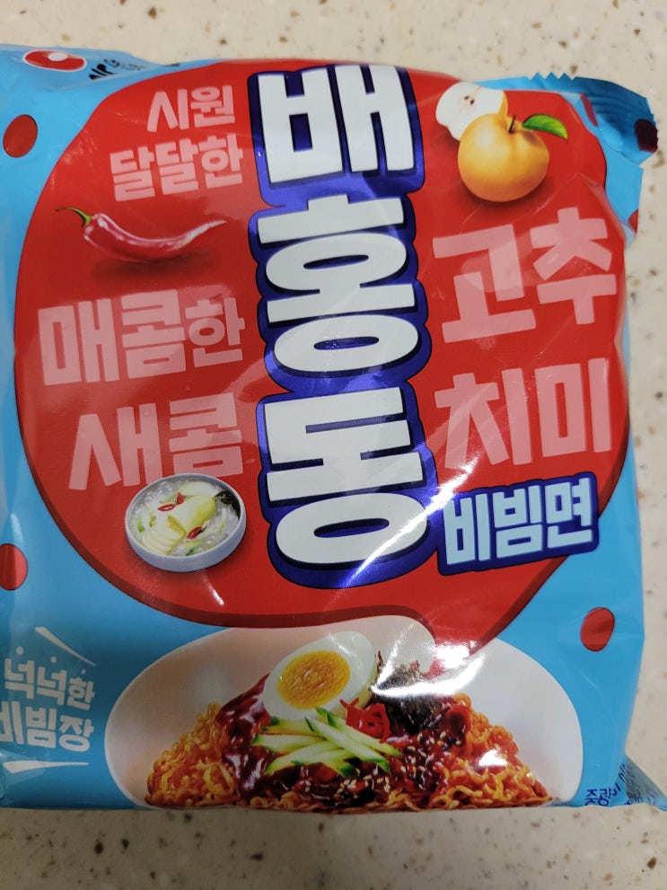  배홍동 비빔면과 목심한돈