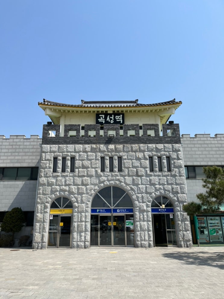  고즈넉한 곡성 1박 2일 기차여행, 뚜벅이 여행,  한옥마을 숙소 다올