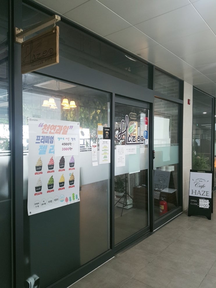 구래역카페 구래동브런치카페 구래동<b>브런치 카페헤이즈</b>