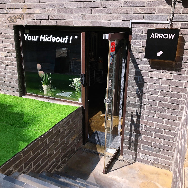 상수동카페 [애로우] arrow_kr