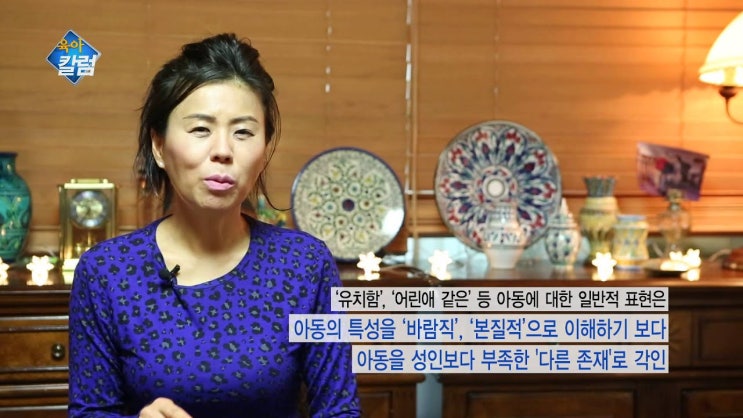  황옥경 서울신학대 교수 나이 학력 고향 프로필