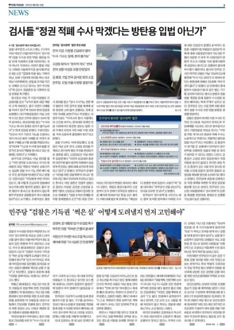  2022. 4.9 신문 스크랩 그날의 경제 / 아이들과 함께 신문 읽기 도전