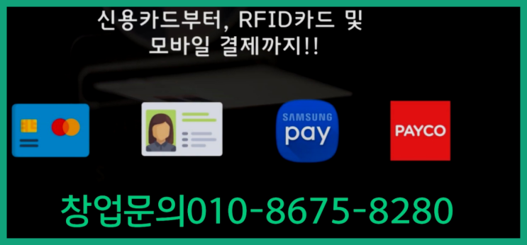  <무인카페창업>/무인상점 대한민국 1등 무인카페 최곱니다!