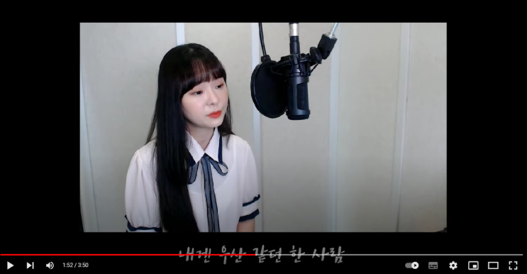  토요일 저녁에 어울리는 노래 "눈물비 cover.배그나"(채널 : 배그나)