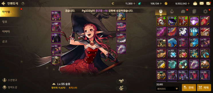 던파 모바일 마도학자는 그냥 환영극단 맞출것 던파 모바일 마도학자는 그냥 환영극단 맞출것