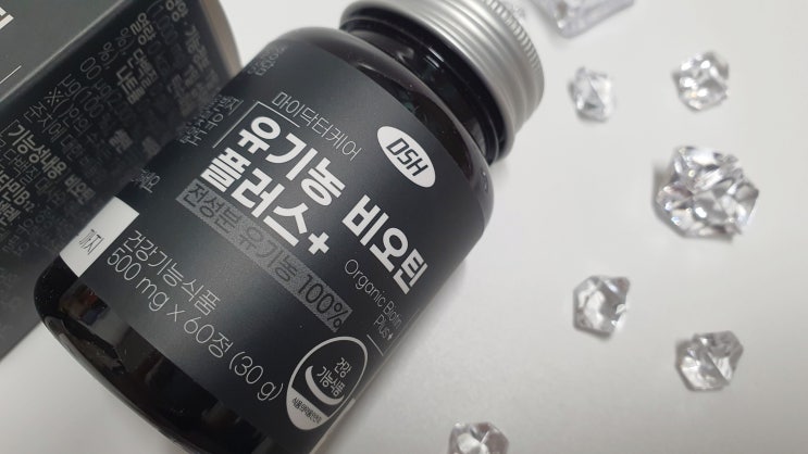  탈모에 도움이 되는 마이닥터케어 유기농 비오틴 플러스 비오틴 추천