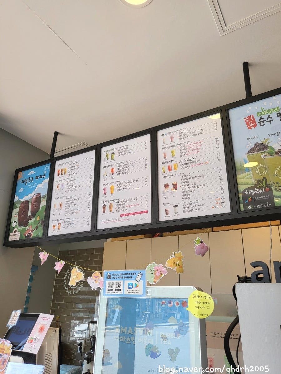 아마스빈 인천동춘동점 사진 3