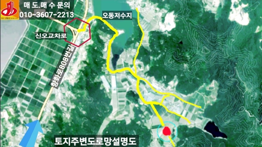 오동저수지 사진 5