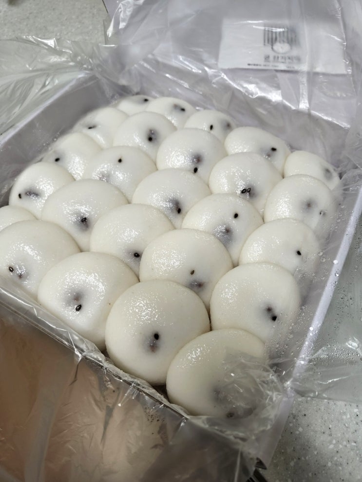  간식으로 좋은 [궁 잔기지떡] 예약구매하세요!