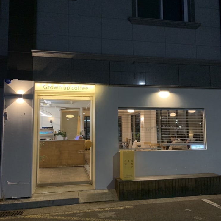  평거동카페 | 인생샷 찍기 좋은 카페 그로운업 (Grown up coffee)