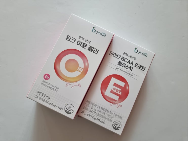  바이오리더스 인디닥터 : 맛있는 젤리영양제 건강식품 후기 !