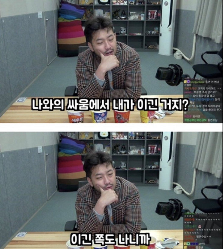  험난한 인생살이를 이겨낼 수 있는 좋은 마인드