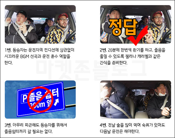 신한마이카 퀴즈 이벤트(주유권등300명)추첨 신한마이카 퀴즈 이벤트(주유권등300명)추첨
