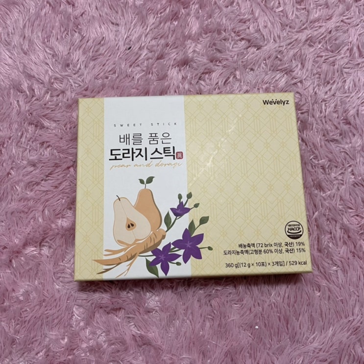  코로나 환자 선물로 추천 위블리즈 배를 품은 도라지 스틱
