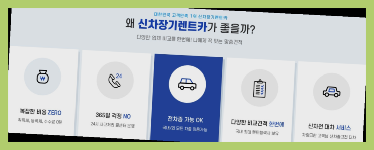  BMWX5리스 ? 신차장기렌트카 이번달 특가 프로모션은?  흐믓