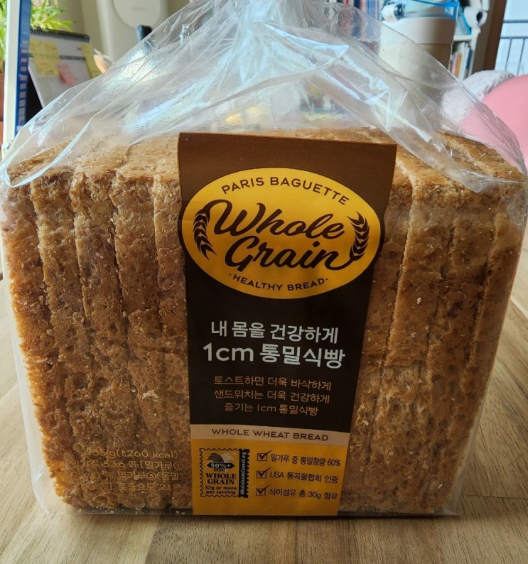  파리바게뜨 내몸을 건강하게 1cm 통밀식빵 맛보았어요