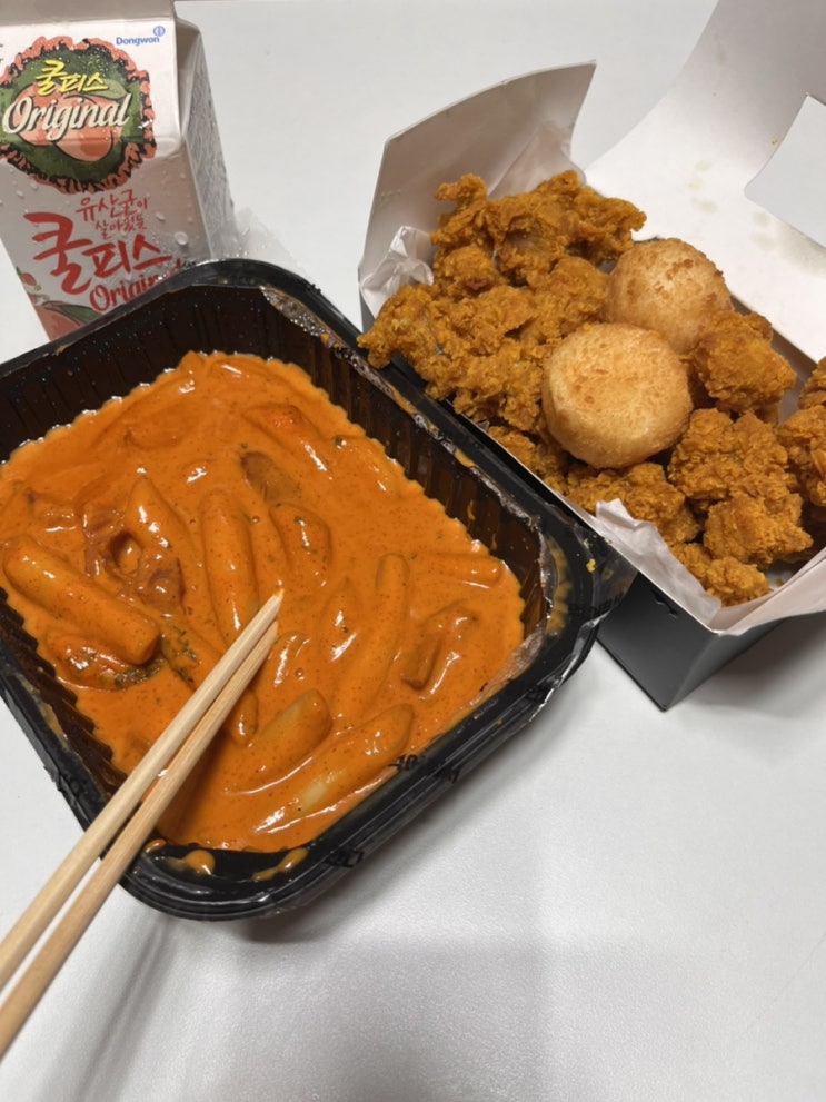  [로제떡볶이 추천] 떡참 네고왕 세트 후기(Feat. 광희 네고왕, 떡볶이 참 잘하는 집)