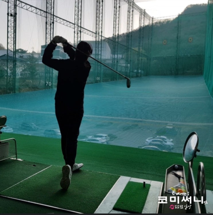 남양주 인도어 연습장 가성비 좋은 민현골프연습장 (남양주 수동 실외 골프연습장) 남양주 인도어 연습장 가성비 좋은 민현골프연습장 (남양주 수동 실외 골프연습장)