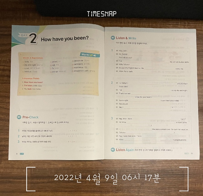  [71일차] 미라클 모닝 / 챌린저스 / 눈높이 영어 공부 /  아침독서 <진짜 하루 만에 끝내는 이모티콘, 정오목>