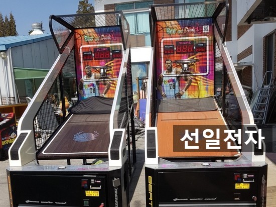  오락실 농구게임기 비트앤덩크