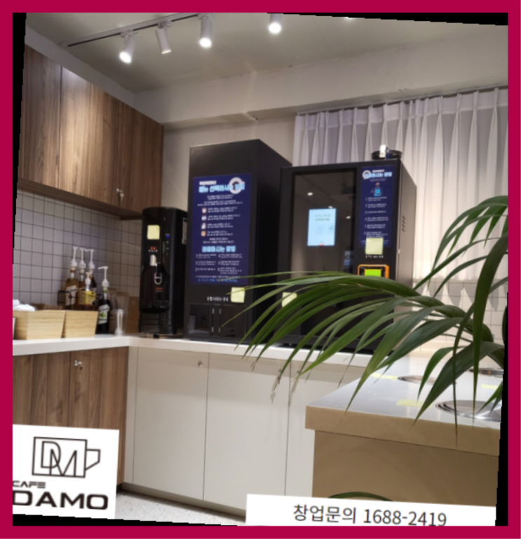  프랜차이즈매뉴얼 창업은 카페다모 원픽이죠