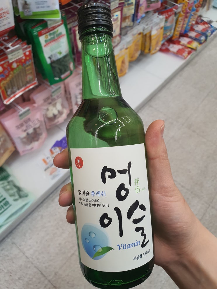  다양한 애견용품과 애견간식 및 문구류를 24시간 구매하는 무인매장 충주 씨유펫
