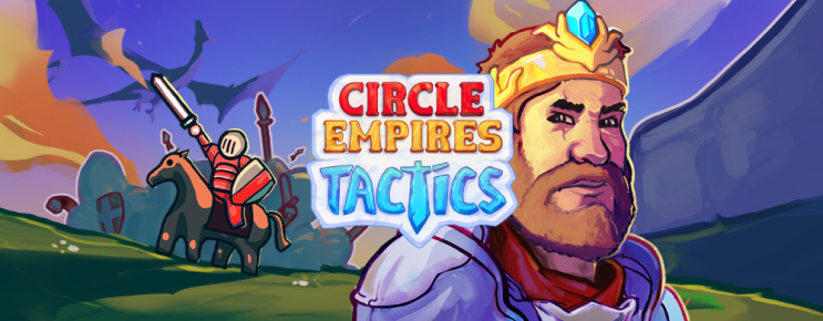 서클 엠파이어 택틱스 Circle Empires Tactics 첫인상 서클 엠파이어 택틱스 Circle Empires Tactics 첫인상