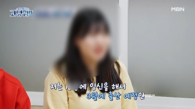 고딩엄빠 10대 엄마 이름 남편 죽이겠다 흉기 협박 너무 안타까운 사건 혹 우울증