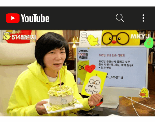  굿짹월드 4월 514챌린지 10일차