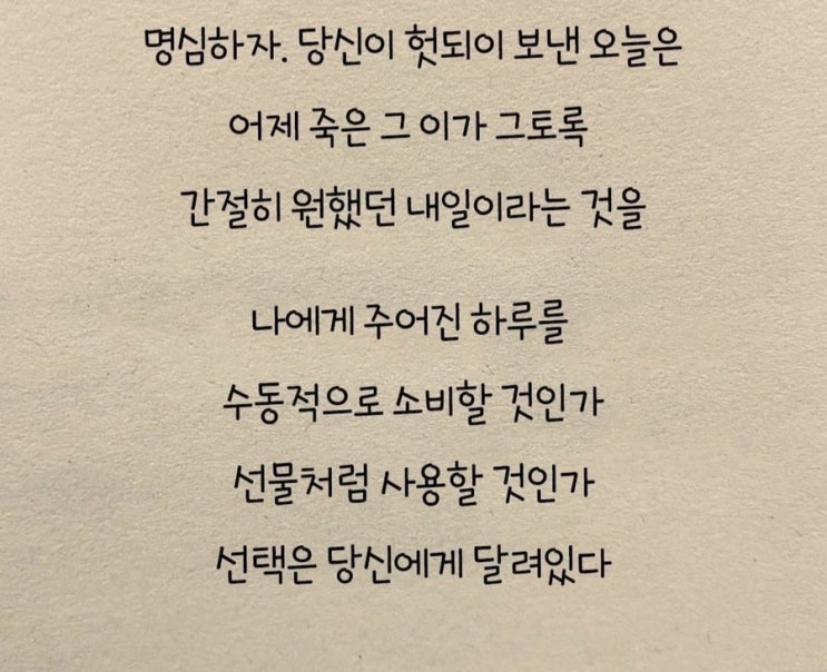 운동과 독서 자기계발 습관만들기 + 41일차
