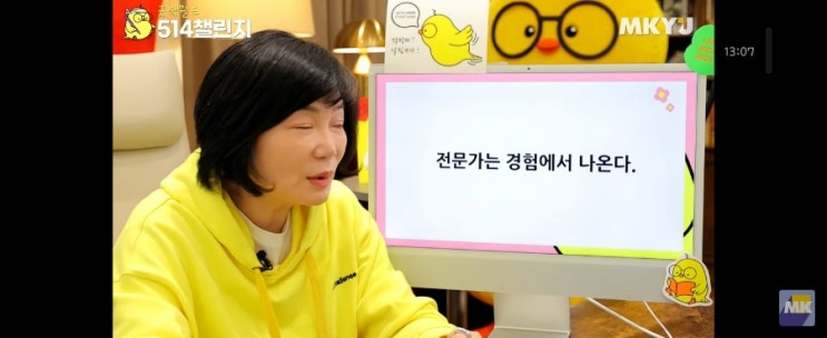  4월 514챌린지 100일