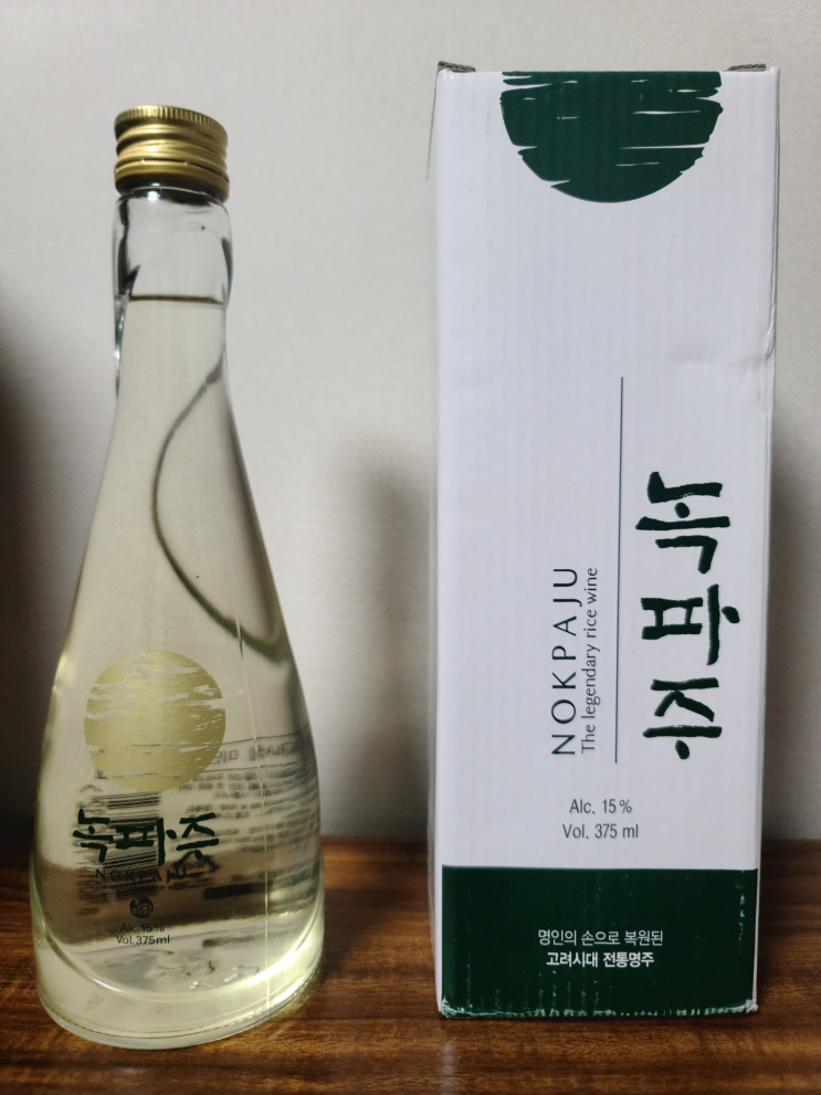  [약주] 녹파주