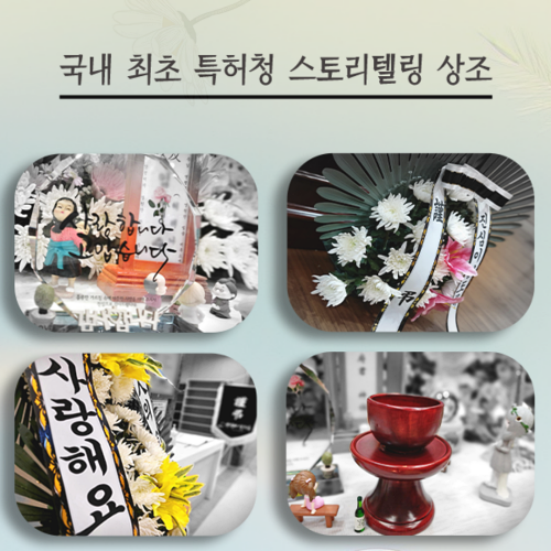  성남시의료원 장례식장 상조회사 성남 시립 화장장 예약 납골당까지 한방에