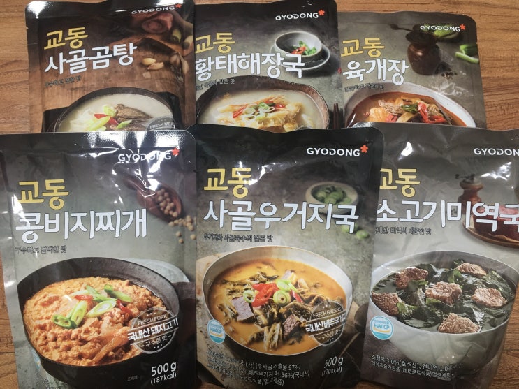  쉽게 먹는 사골우거지국 교동식품 실온탕 사골국물맛을 잘 냈다