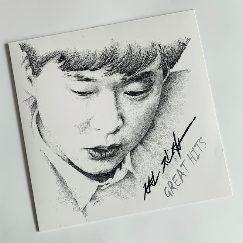 [LP] 변진섭 Great Hits Vinyl(2021) : 변진섭 1, 2집 베스트앨범