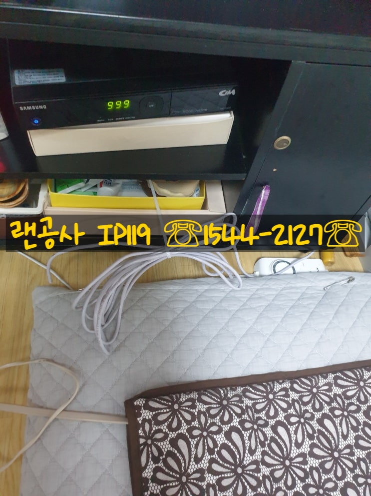  서울 마포구 인터넷랜공사 작업완료