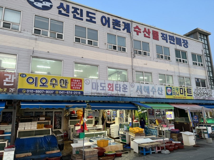 마도회타운 사진 2