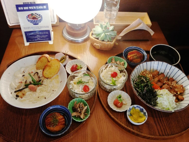  마포구청역 맛집 동동가정식덮밥