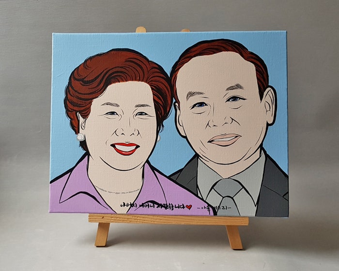 <b>어버이날</b>선물기념패 감사패... 송공패 <b>공로패</b> 캘리그라피감사패... 